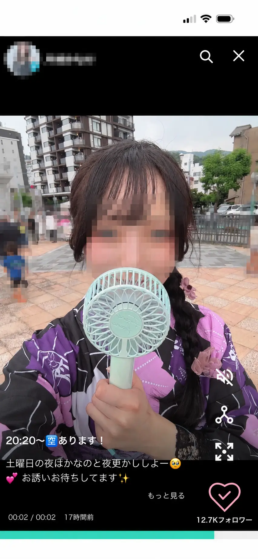 Deliceのリール画像1