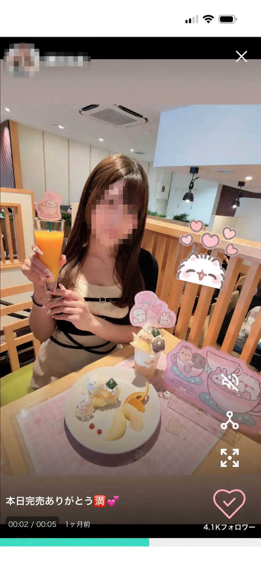Deliceのリール画像3