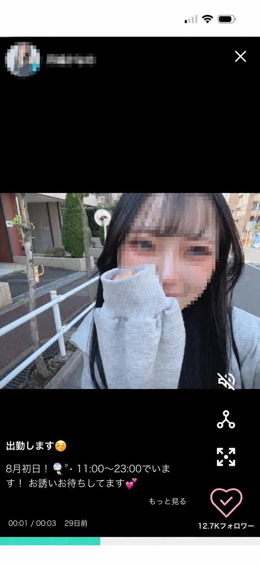 Deliceのリール画像4