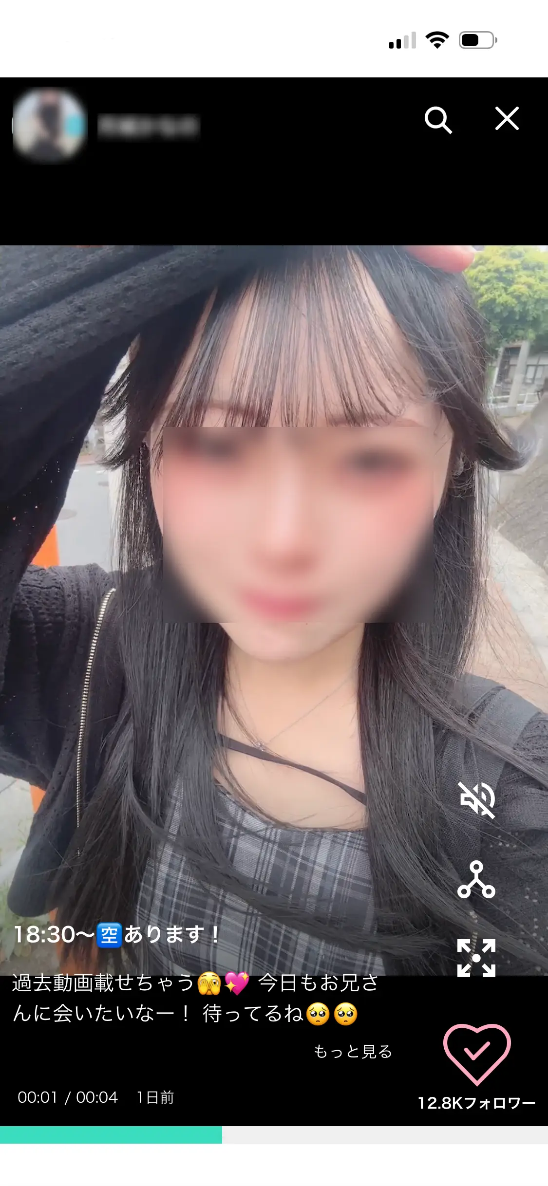 Deliceのリール6